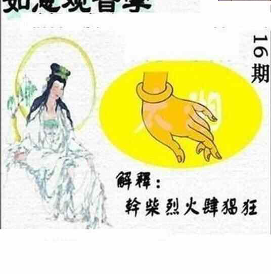 24116期: 太湖图福彩3D精品预测