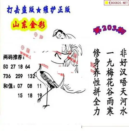 25203��: ����3D����ȫͼ����