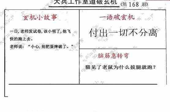 24168��: �������3D�ƽ�ͼ��