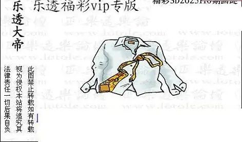 25110期: 3D蝴蝶世家蝴蝶彩图