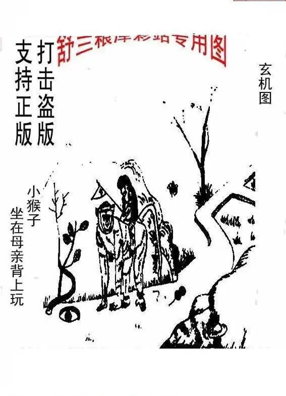 25225期: 老村长福彩3D天天图谜