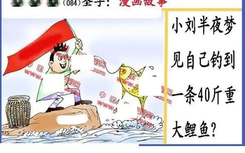 26084期: 福彩3D丹东全图分析