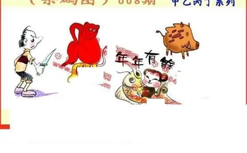 26008期: 福彩3D丹东全图分析