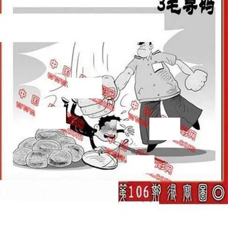 26106期: 福彩3D丹东全图分析