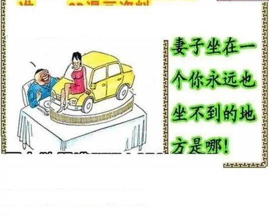 25090期: 福彩3D丹东全图分析