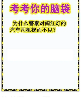 26007期: 白老3D杀码图版