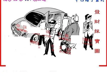 26064期: 福彩3D丹东全图分析