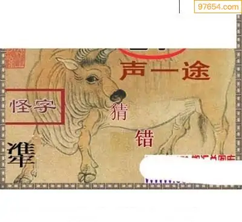 福彩3D26073期天中全套预测分析图