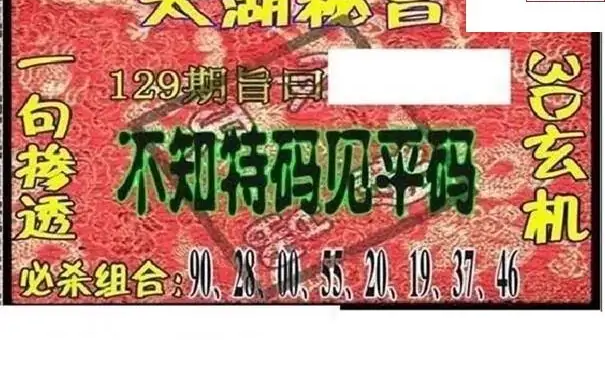 25129��: ̫��ͼ����3D��ƷԤ��