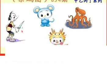26054期: 福彩3D丹东全图分析