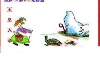 26075期: 福彩3D丹东全图分析