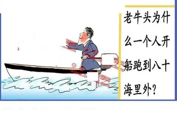 25351期: 福彩3D丹东全图分析