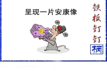 福彩3D 26063期佐罗图一掌经预测图