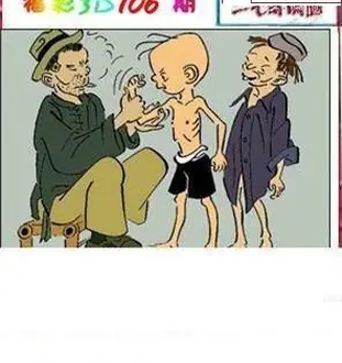 福彩3D26106期天中全套预测分析图