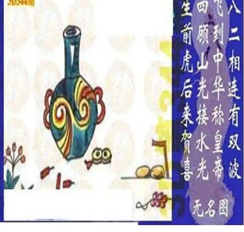 25344期: 太湖图福彩3D精品预测