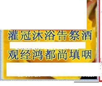 26065期: 三毛3D精品图谜