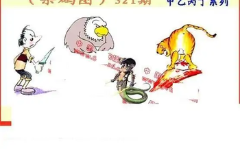 25321期: 福彩3D丹东全图分析