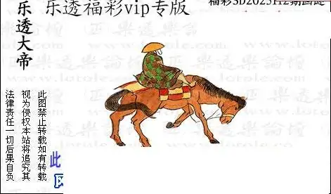 25112期: 3D蝴蝶世家蝴蝶彩图