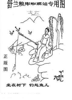 26106期: 老村长福彩3D天天图谜