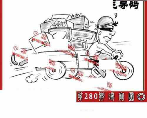 24280期: 福彩3D丹东全图分析