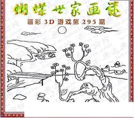 25295��: 3D�������Һ�����ͼ