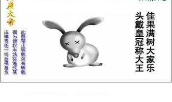 26074期: 白老3D杀码图版