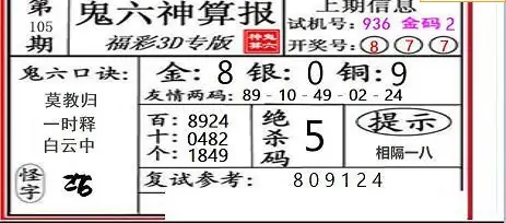 25105��: ����3D��������ͼ