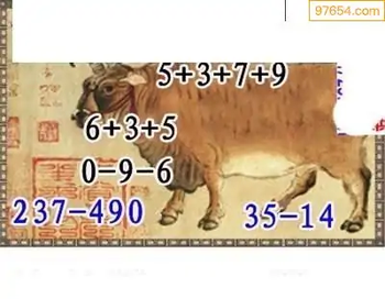 福彩3D26070期天中全套预测分析图