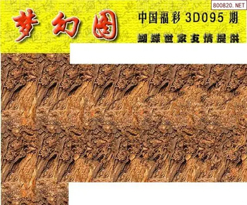 26095期: 3D蝴蝶世家蝴蝶彩图