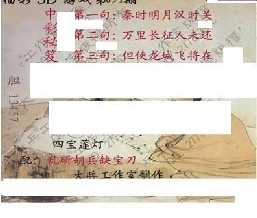 25091��: �������3D�ƽ�ͼ��