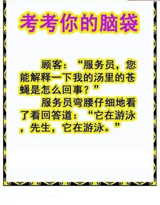 25291期: 白老3D杀码图版