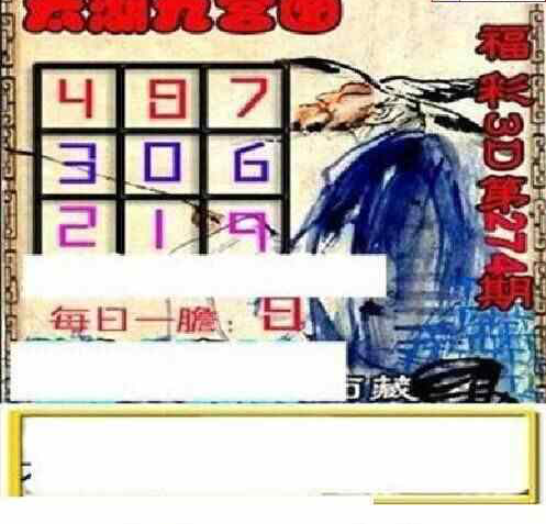 24274��: ̫��ͼ����3D��ƷԤ��