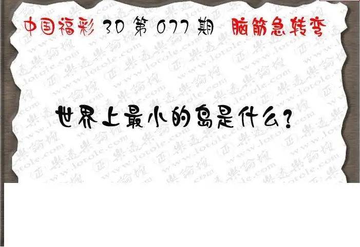 25077��: 3D�������Һ�����ͼ