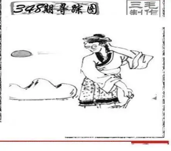 25348期: 三毛3D精品图谜