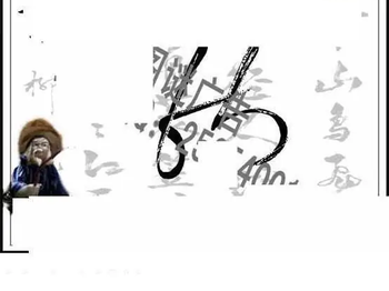 26079期: 太湖图福彩3D精品预测