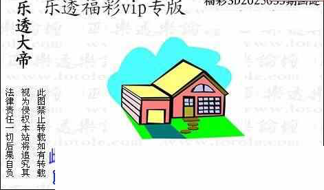 25033��: 3D�������Һ�����ͼ