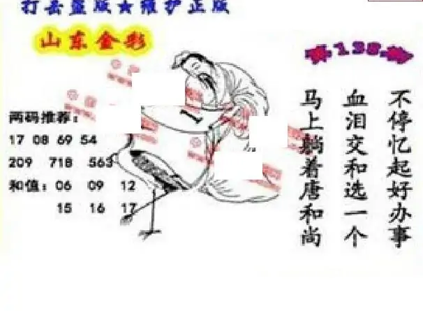 25138��: ����3D����ȫͼ����