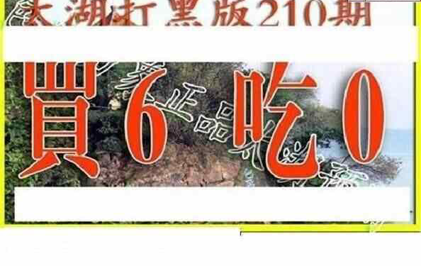 24210��: ̫��ͼ����3D��ƷԤ��