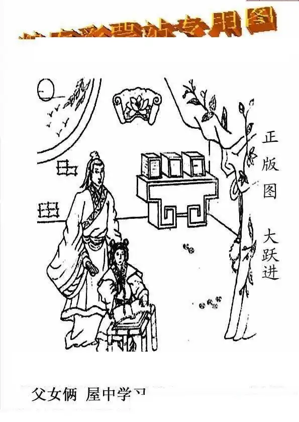 25294期: 老村长福彩3D天天图谜