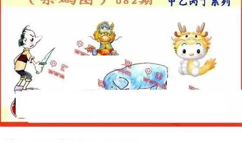 26082期: 福彩3D丹东全图分析