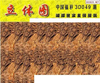 26049期: 3D蝴蝶世家蝴蝶彩图