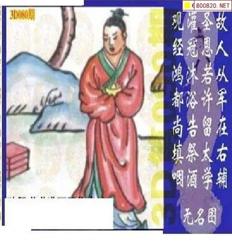 26080期: 太湖图福彩3D精品预测