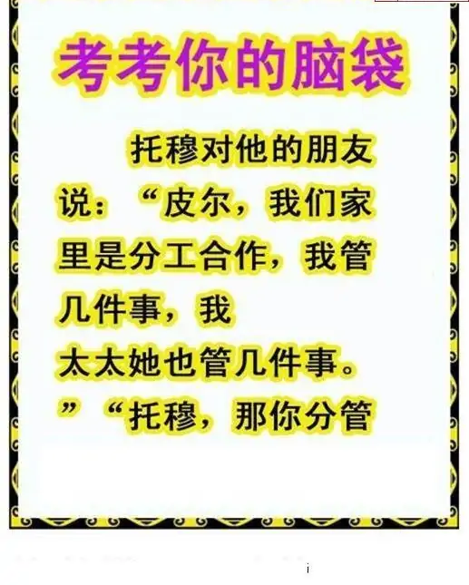 25237期: 白老3D杀码图版