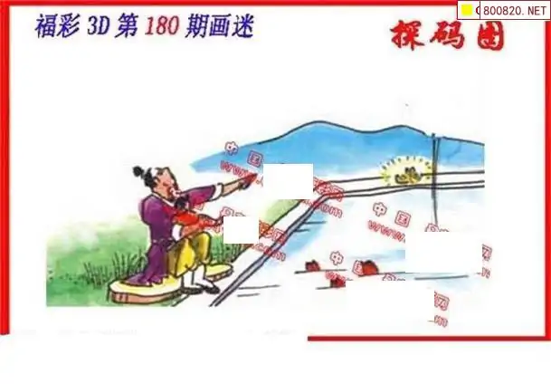 25180��: ����3D����ȫͼ����