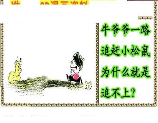 25016期: 福彩3D丹东全图分析