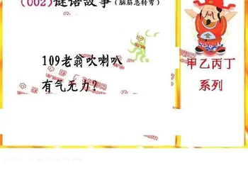 26002期: 福彩3D丹东全图分析