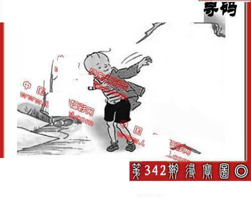 24342期: 福彩3D丹东全图分析
