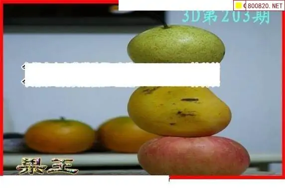 25203��: ����3Dɱ��ͼ��