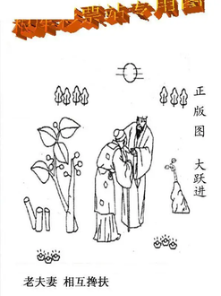 26069期: 老村长福彩3D天天图谜