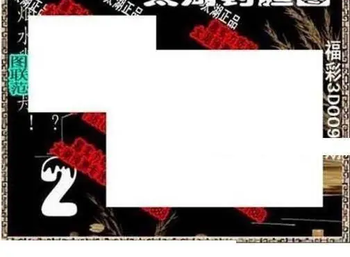 26009期: 太湖图福彩3D精品预测